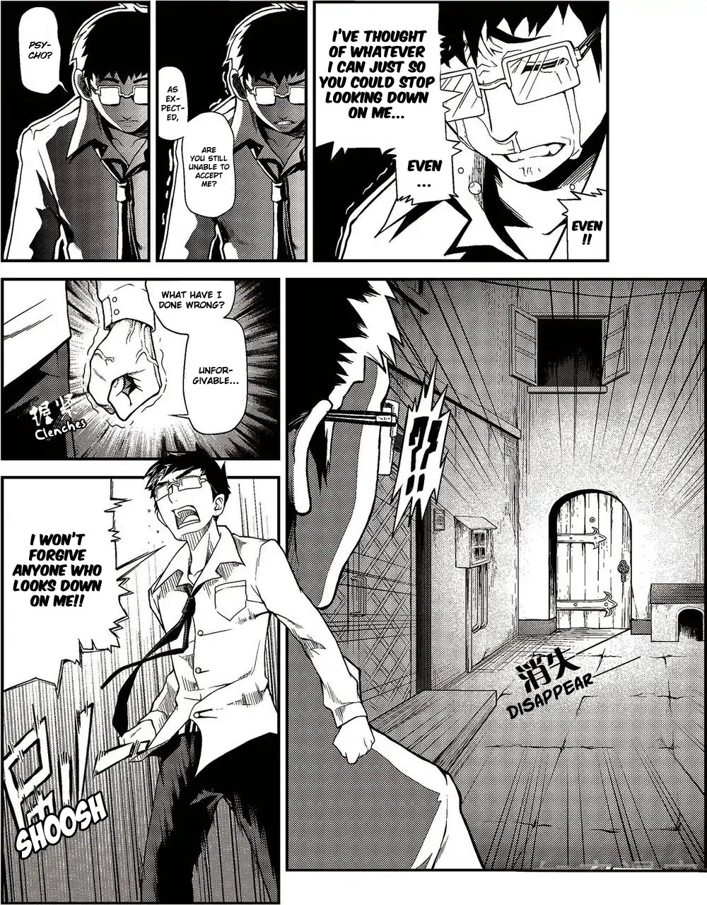 Player (Yang Xiao Hua) Chapter 1 page 4 - Chapter 1: A Snowy Night