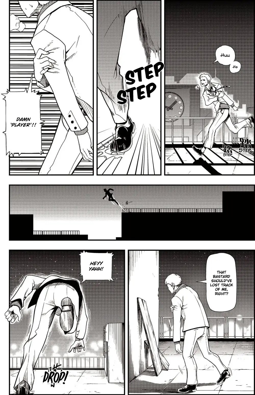 Player (Yang Xiao Hua) Chapter 2 page 5 - Chapter 2: Set Sail