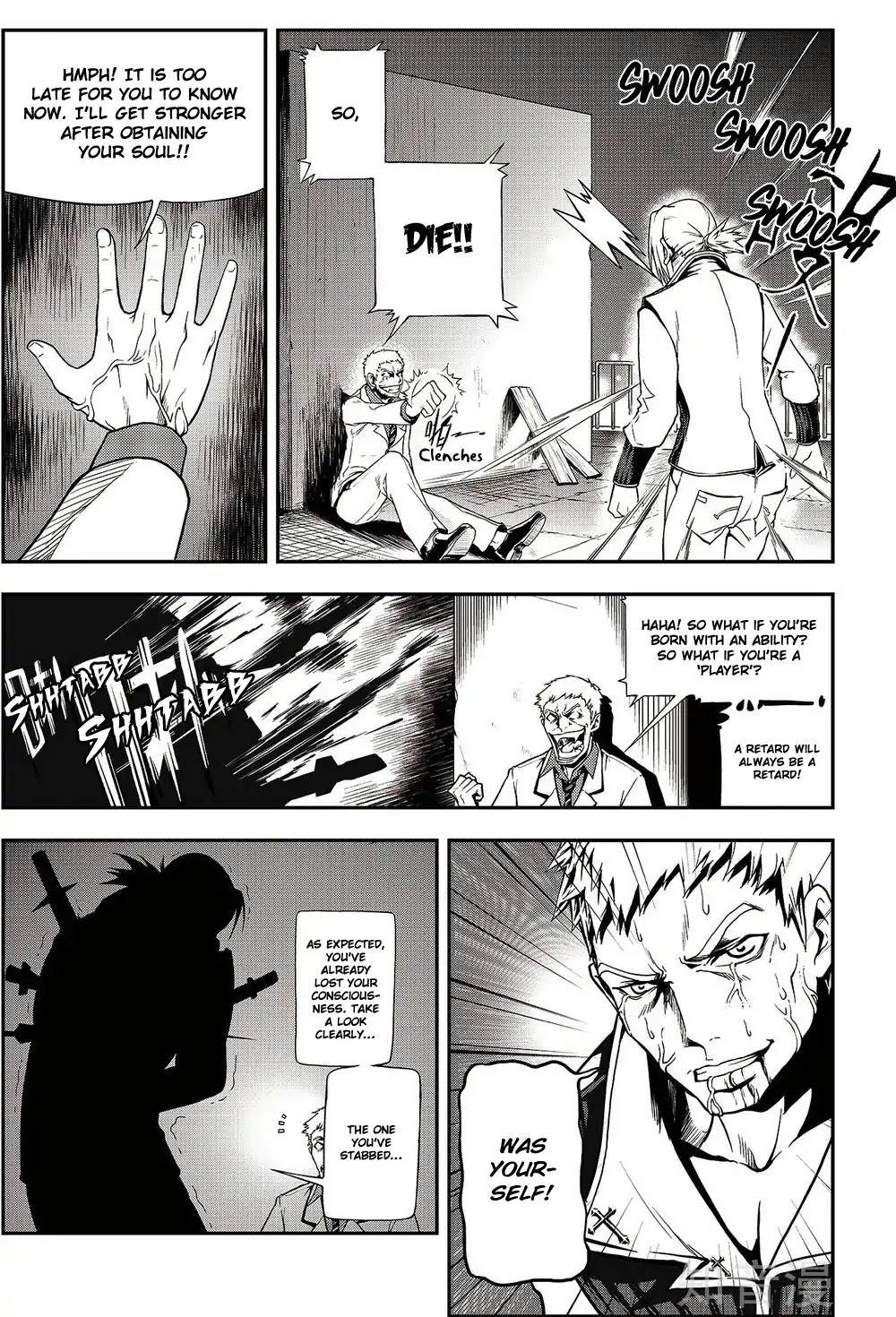 Player (Yang Xiao Hua) Chapter 2 page 8 - Chapter 2: Set Sail