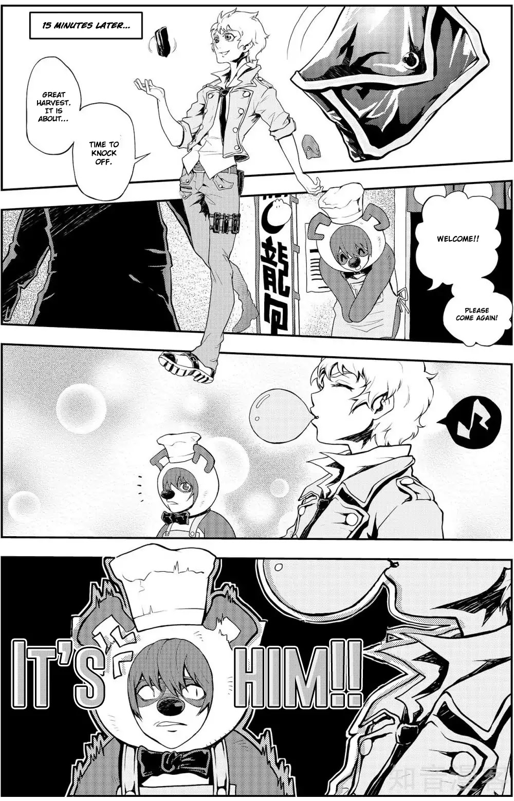 Player (Yang Xiao Hua) Chapter 3 page 13 - Chapter 3: A Man's Romance