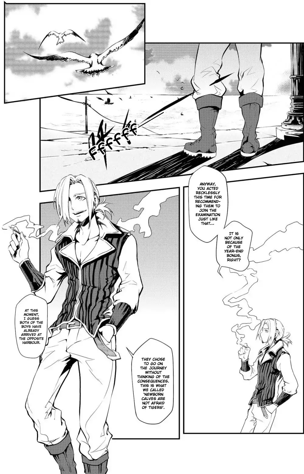 Player (Yang Xiao Hua) Chapter 3 page 2 - Chapter 3: A Man's Romance
