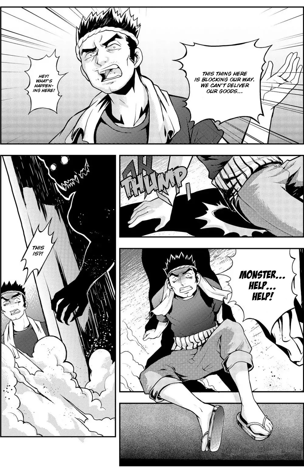 Player (Yang Xiao Hua) Chapter 3 page 24 - Chapter 3: A Man's Romance