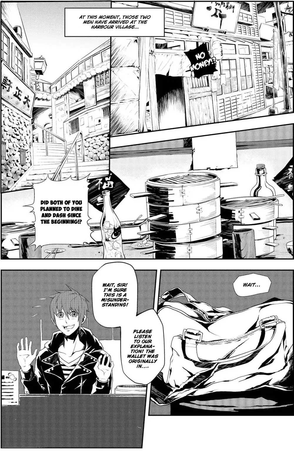Player (Yang Xiao Hua) Chapter 3 page 5 - Chapter 3: A Man's Romance