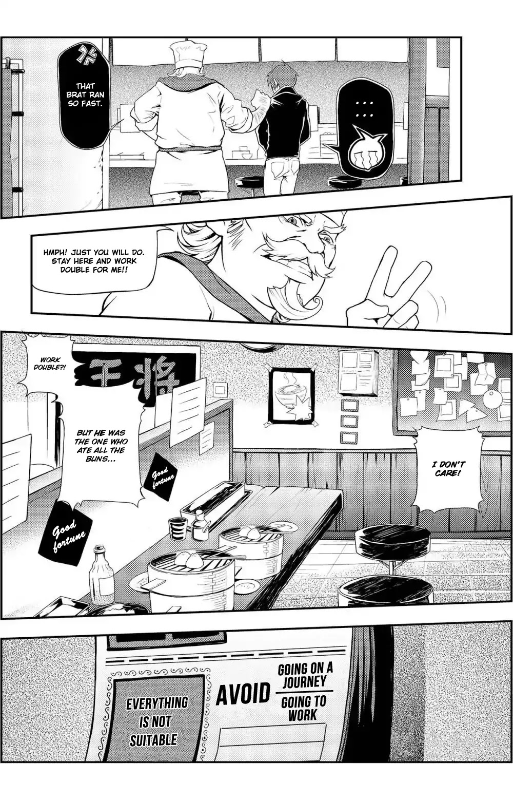 Player (Yang Xiao Hua) Chapter 3 page 9 - Chapter 3: A Man's Romance