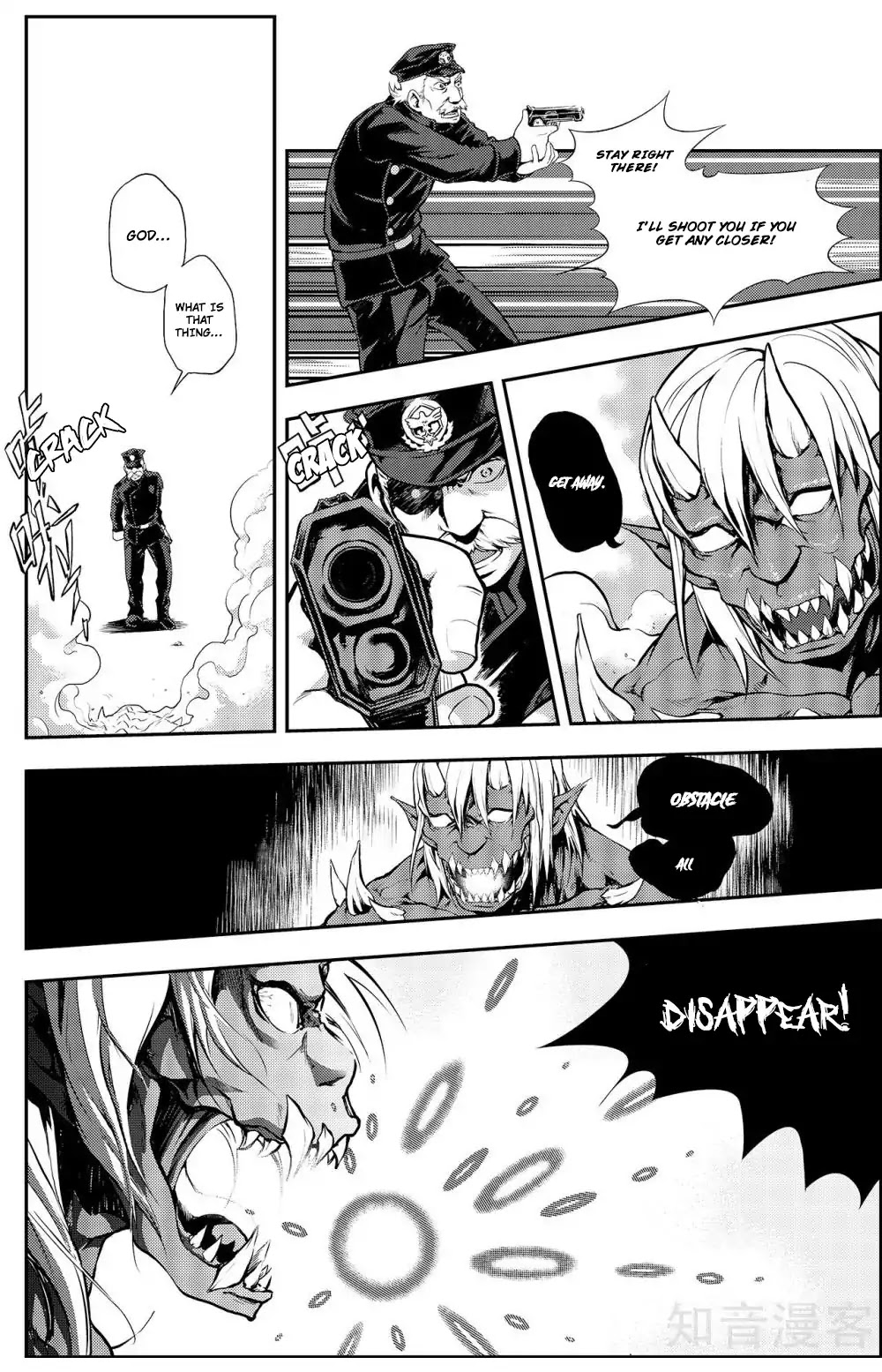 Player (Yang Xiao Hua) Chapter 4 page 17 - Chapter 4: A Certain Way of Living