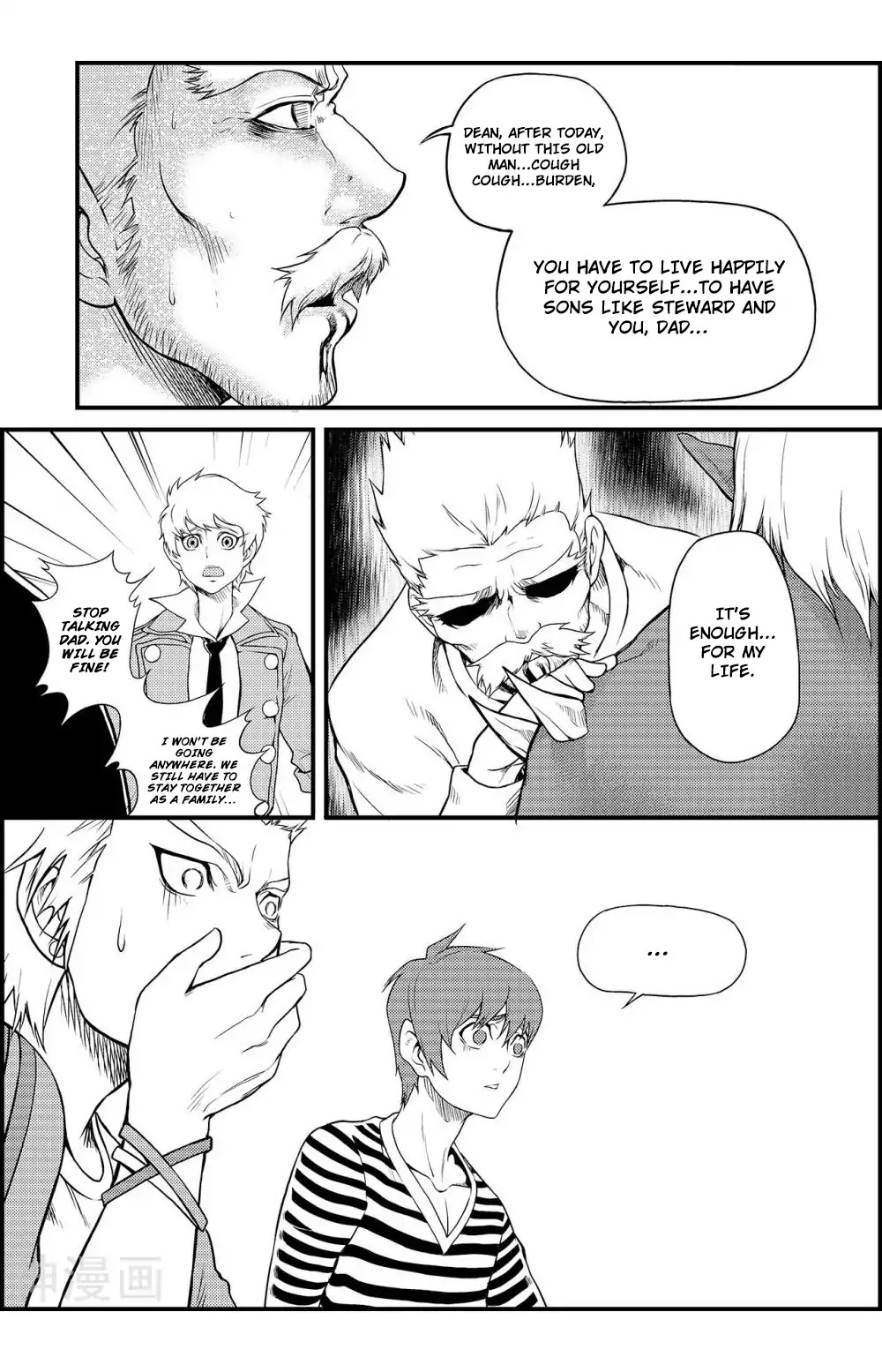 Player (Yang Xiao Hua) Chapter 6 page 10 - Chapter 6: Something Bad Happened Before The Journey Started!