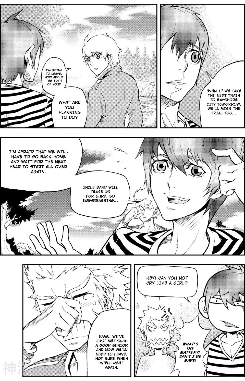 Player (Yang Xiao Hua) Chapter 6 page 16 - Chapter 6: Something Bad Happened Before The Journey Started!