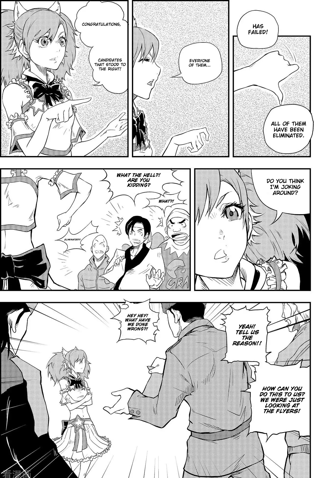 Player (Yang Xiao Hua) Chapter 7 page 12 - Chapter 7: The Audition