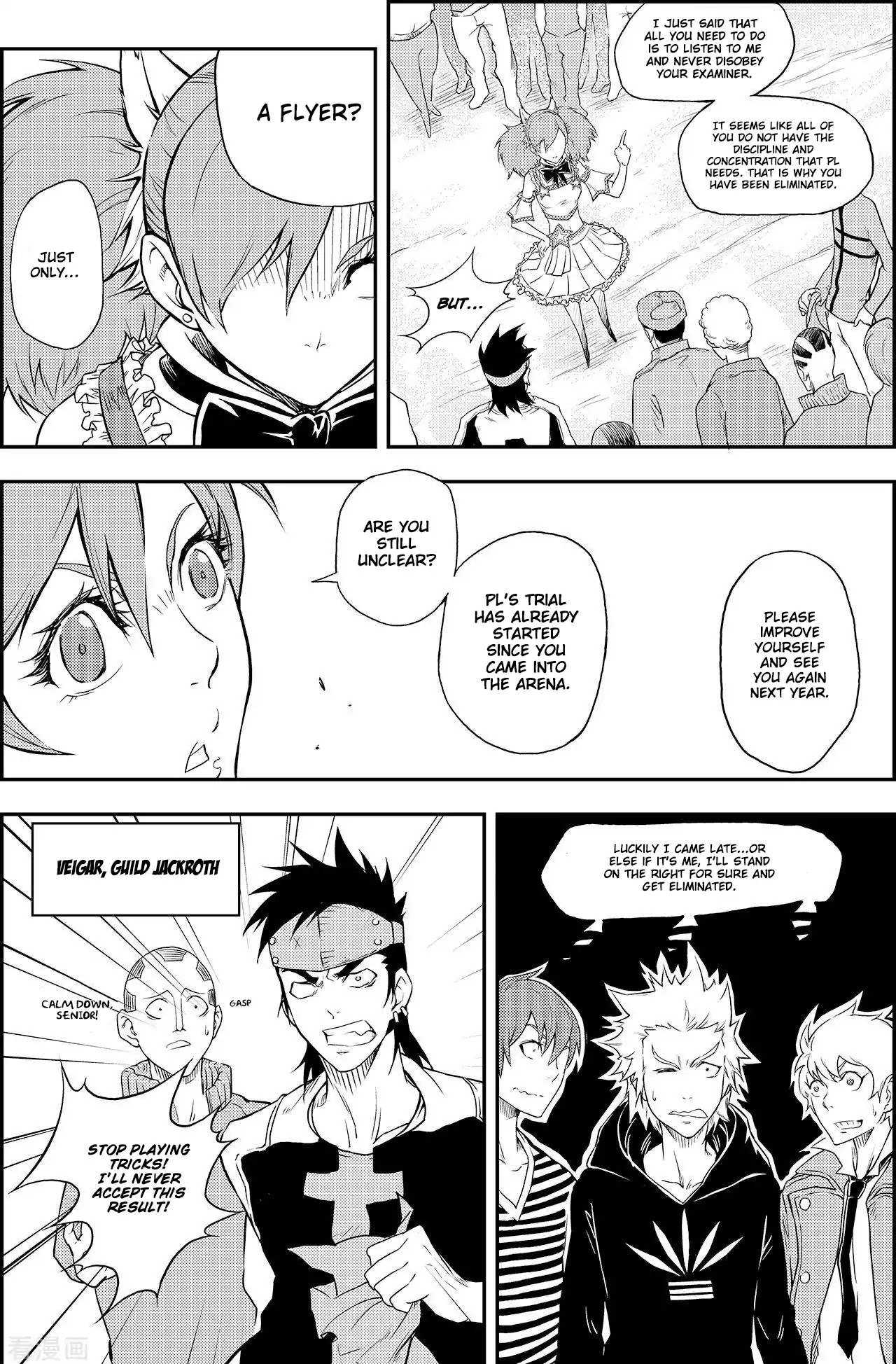 Player (Yang Xiao Hua) Chapter 7 page 13 - Chapter 7: The Audition