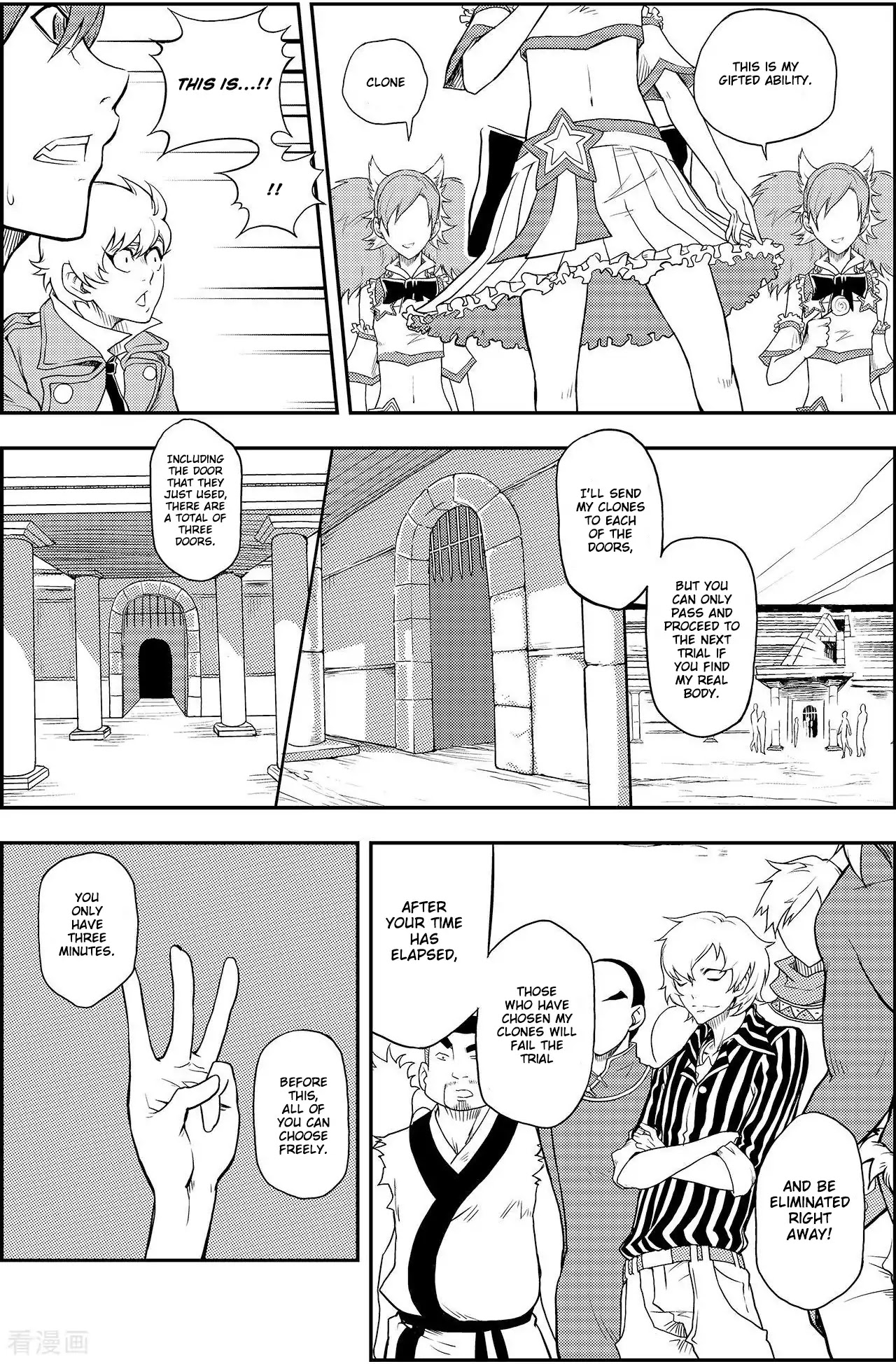 Player (Yang Xiao Hua) Chapter 7 page 18 - Chapter 7: The Audition