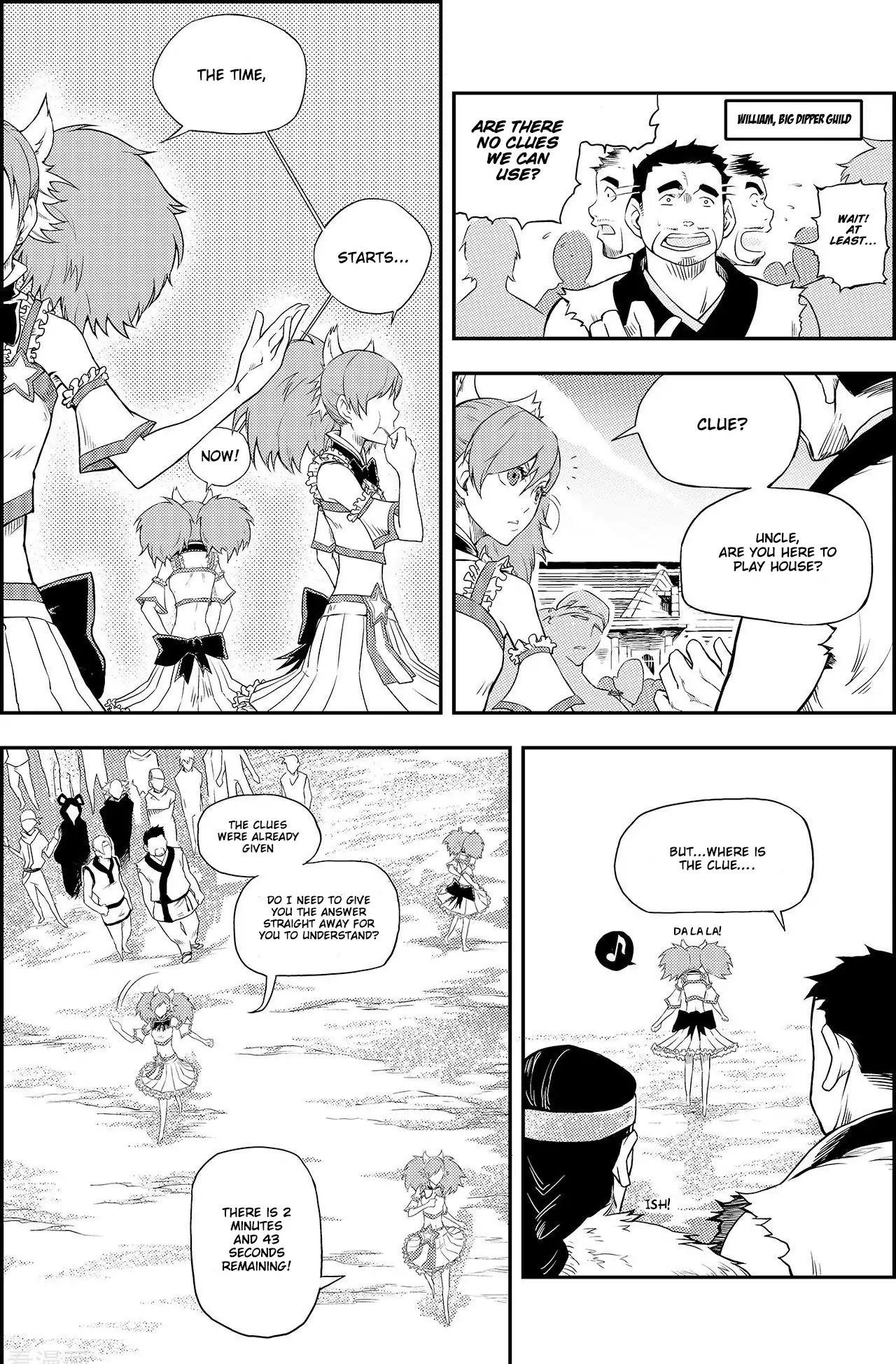 Player (Yang Xiao Hua) Chapter 7 page 19 - Chapter 7: The Audition