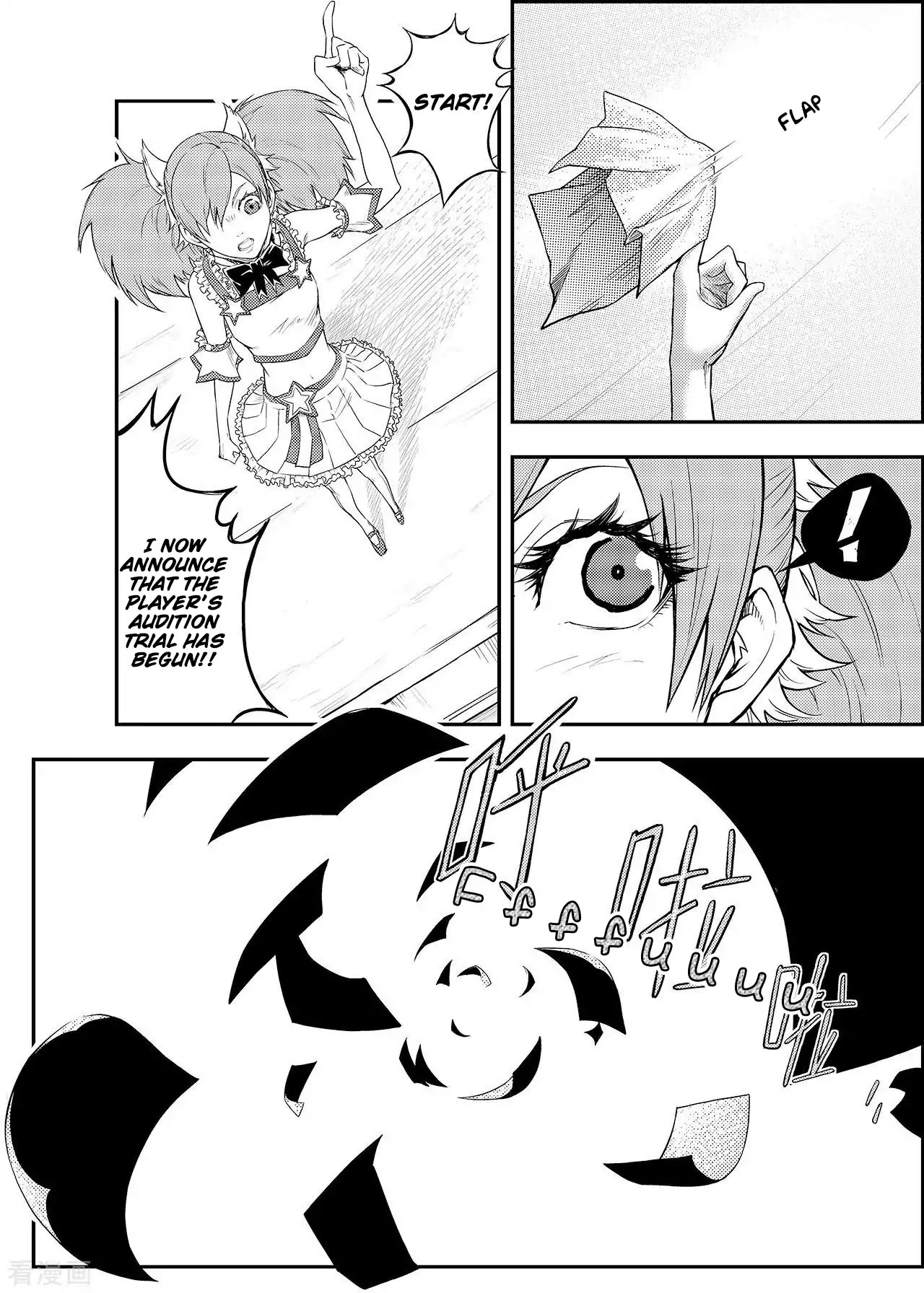 Player (Yang Xiao Hua) Chapter 7 page 3 - Chapter 7: The Audition