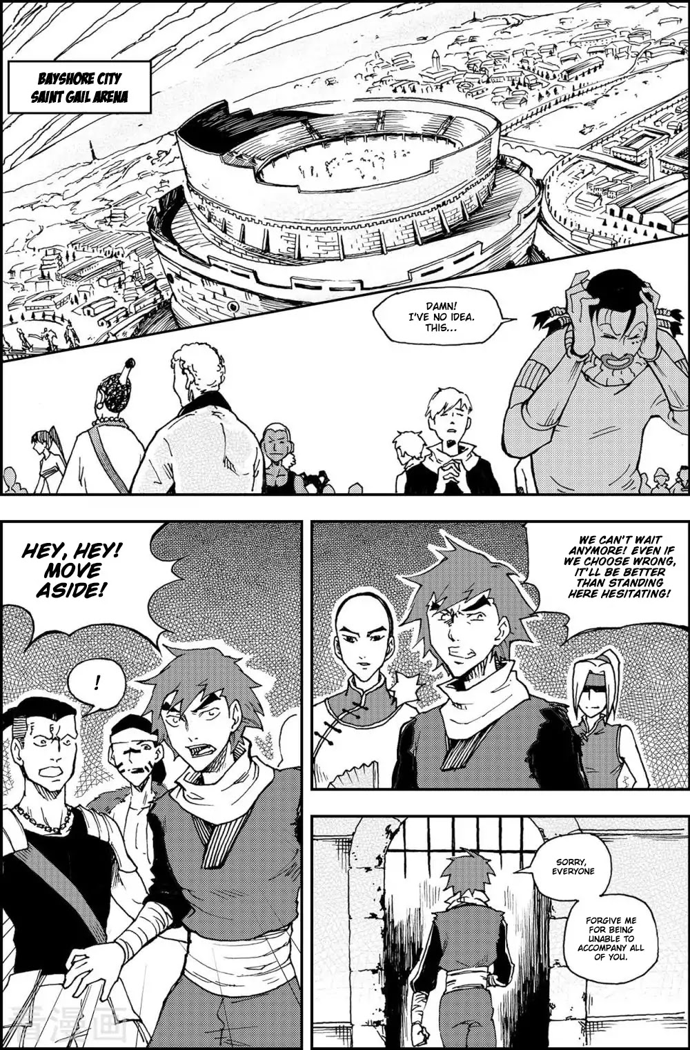 Player (Yang Xiao Hua) Chapter 8 page 2 - Chapter 8: Dorthy's Trick
