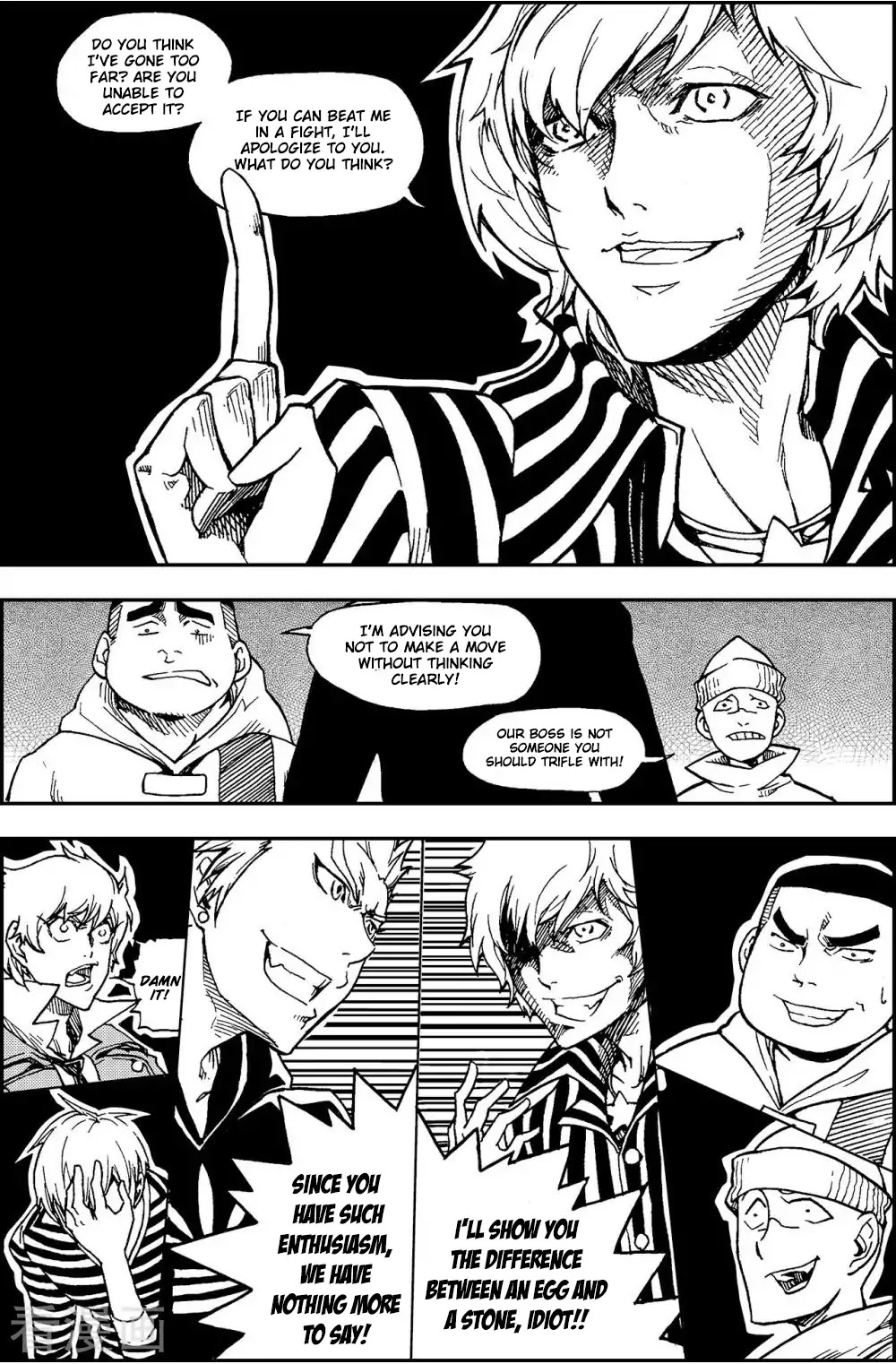 Player (Yang Xiao Hua) Chapter 8 page 23 - Chapter 8: Dorthy's Trick