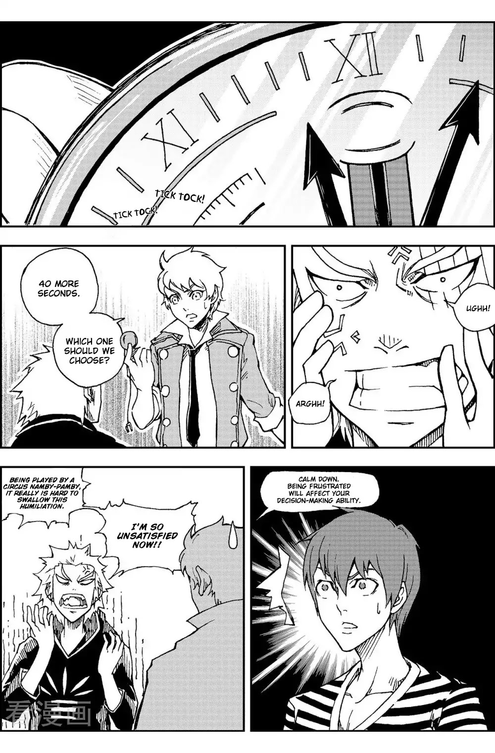 Player (Yang Xiao Hua) Chapter 8 page 3 - Chapter 8: Dorthy's Trick