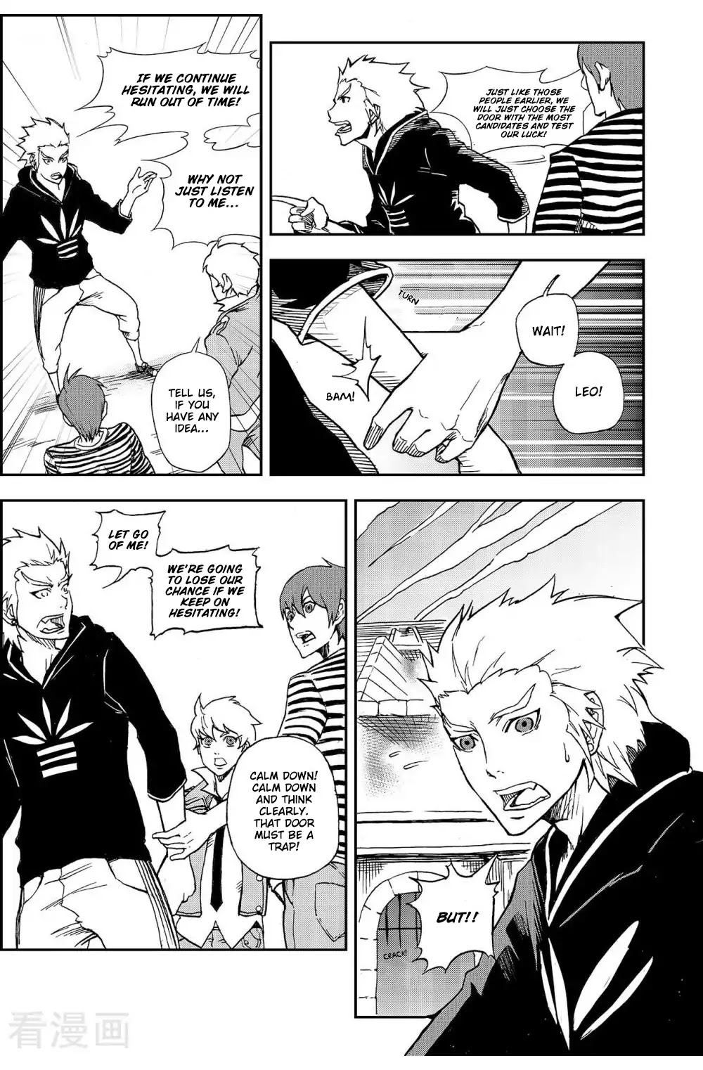 Player (Yang Xiao Hua) Chapter 8 page 4 - Chapter 8: Dorthy's Trick