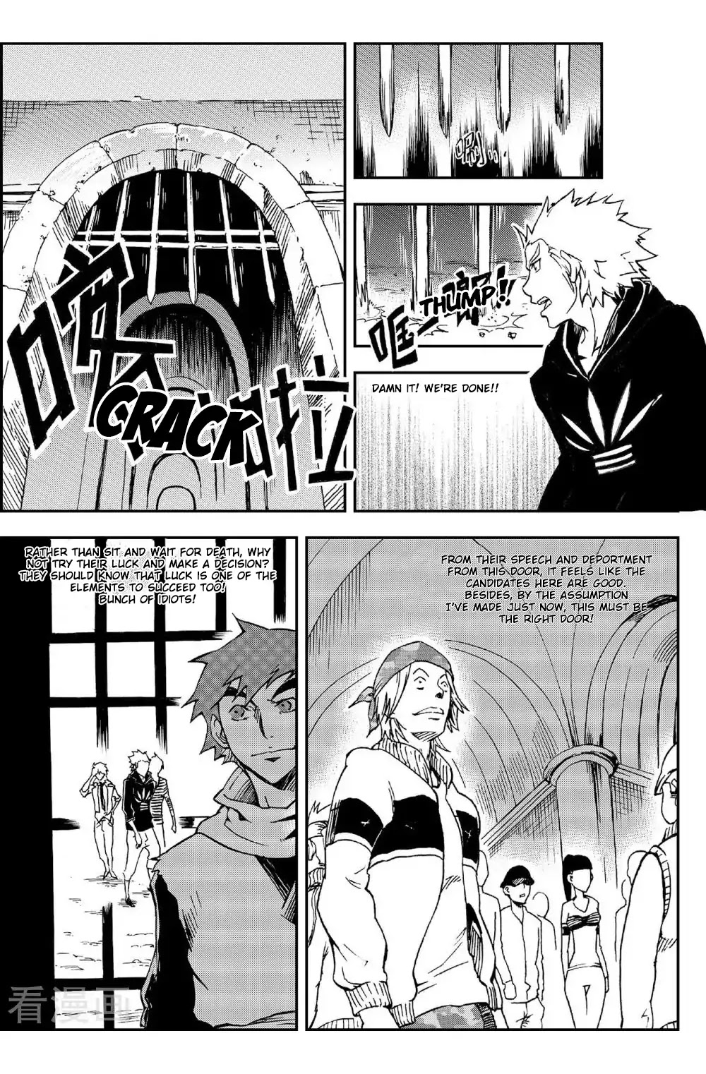 Player (Yang Xiao Hua) Chapter 8 page 5 - Chapter 8: Dorthy's Trick