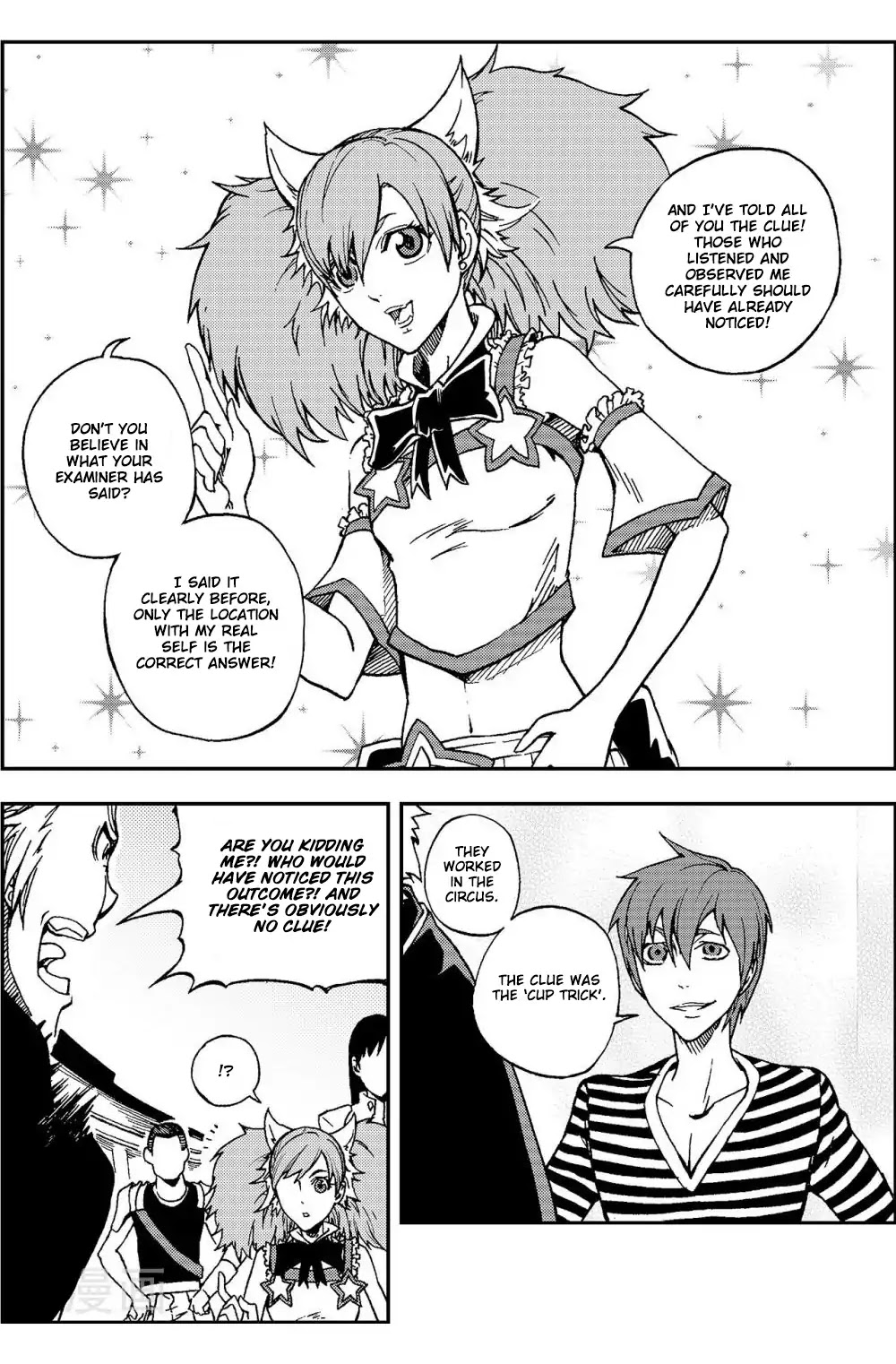 Player (Yang Xiao Hua) Chapter 8 page 9 - Chapter 8: Dorthy's Trick
