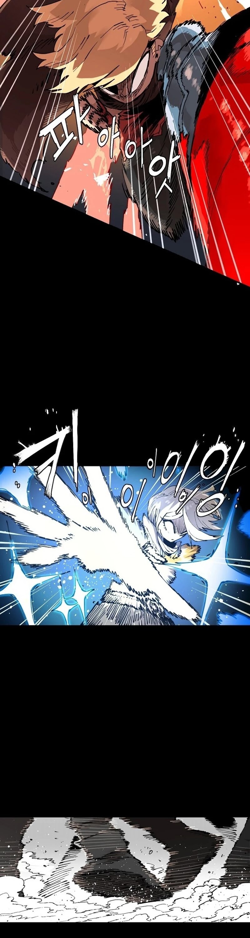 Player Chapter 1 page 12 - Chapter 1