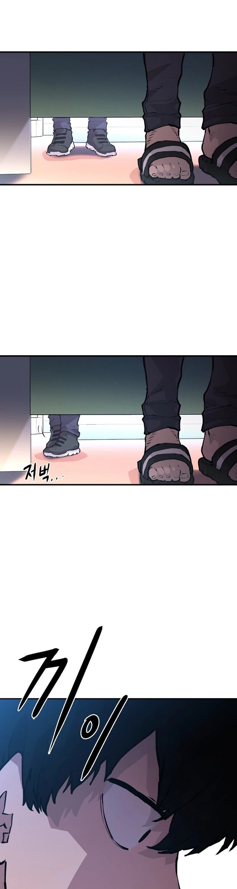 Player Chapter 1 page 79 - Chapter 1