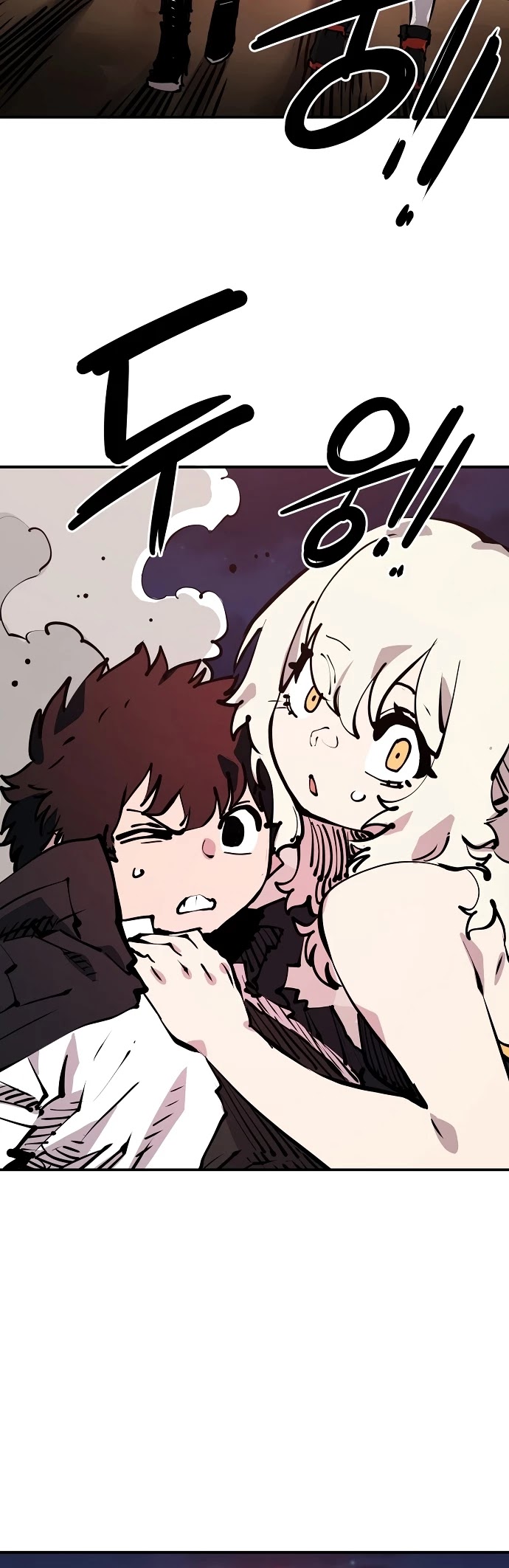 Player Chapter 100 page 47 - Chapter 100