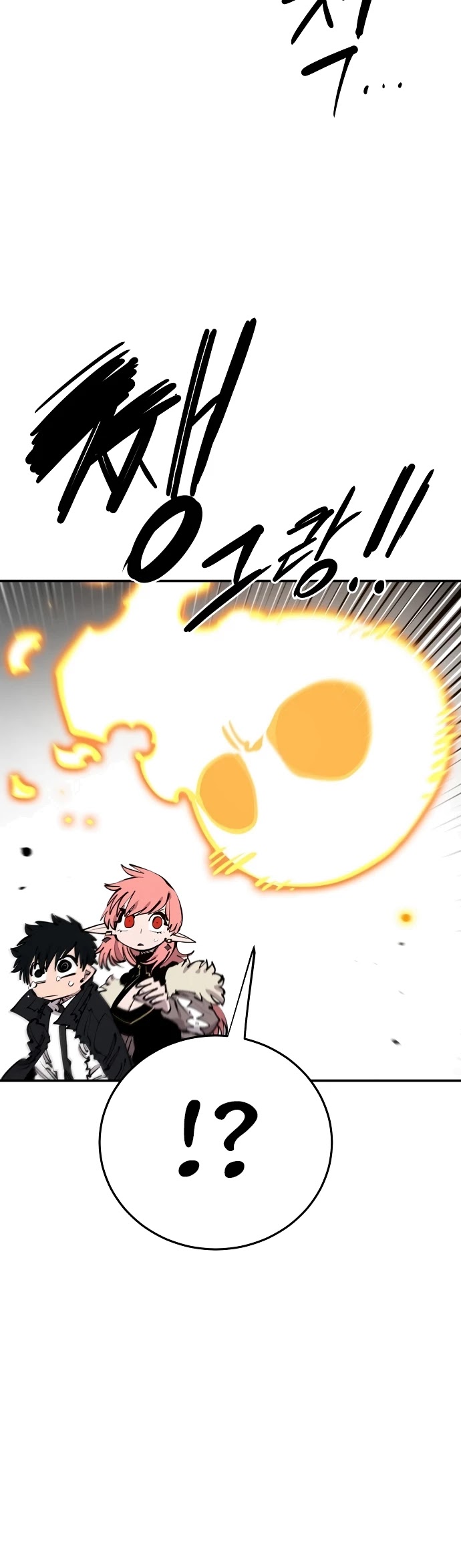 Player Chapter 102 page 32 - Chapter 102