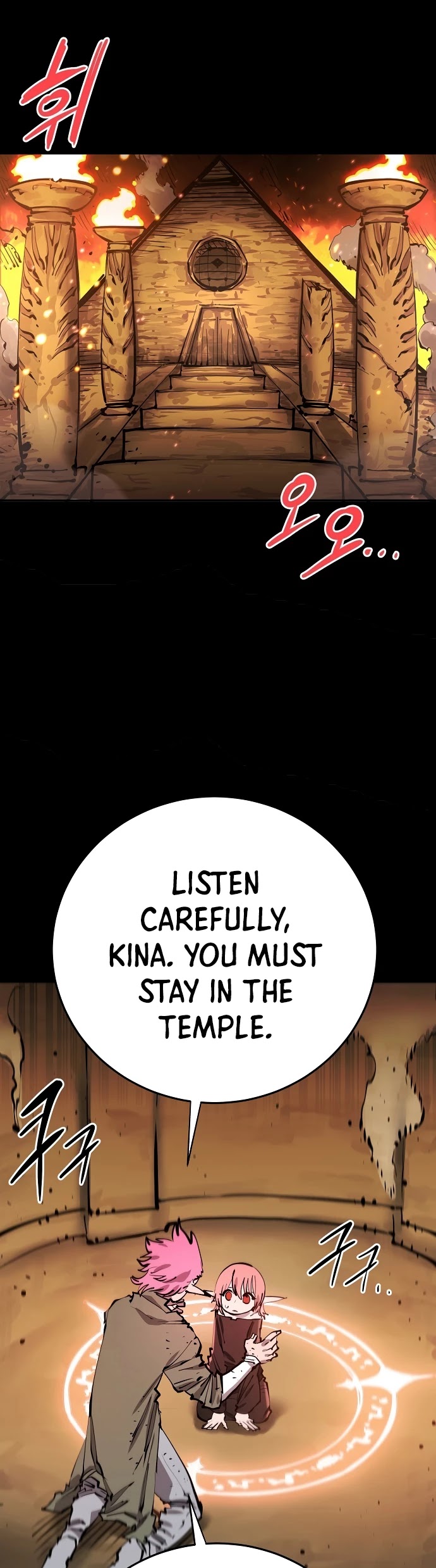Player Chapter 102 page 5 - Chapter 102