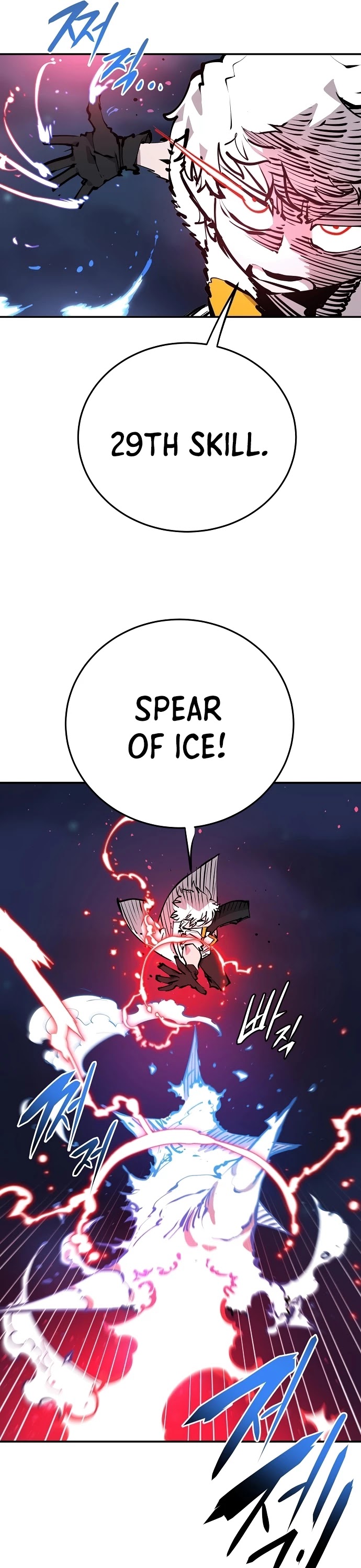 Player Chapter 104 page 38 - Chapter 104