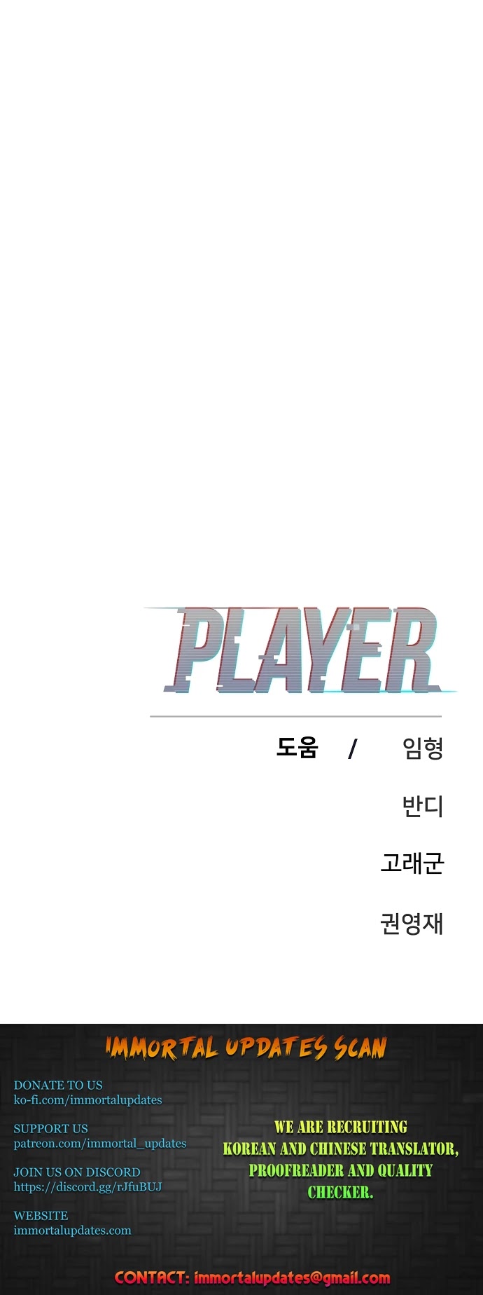 Player Chapter 104 page 49 - Chapter 104