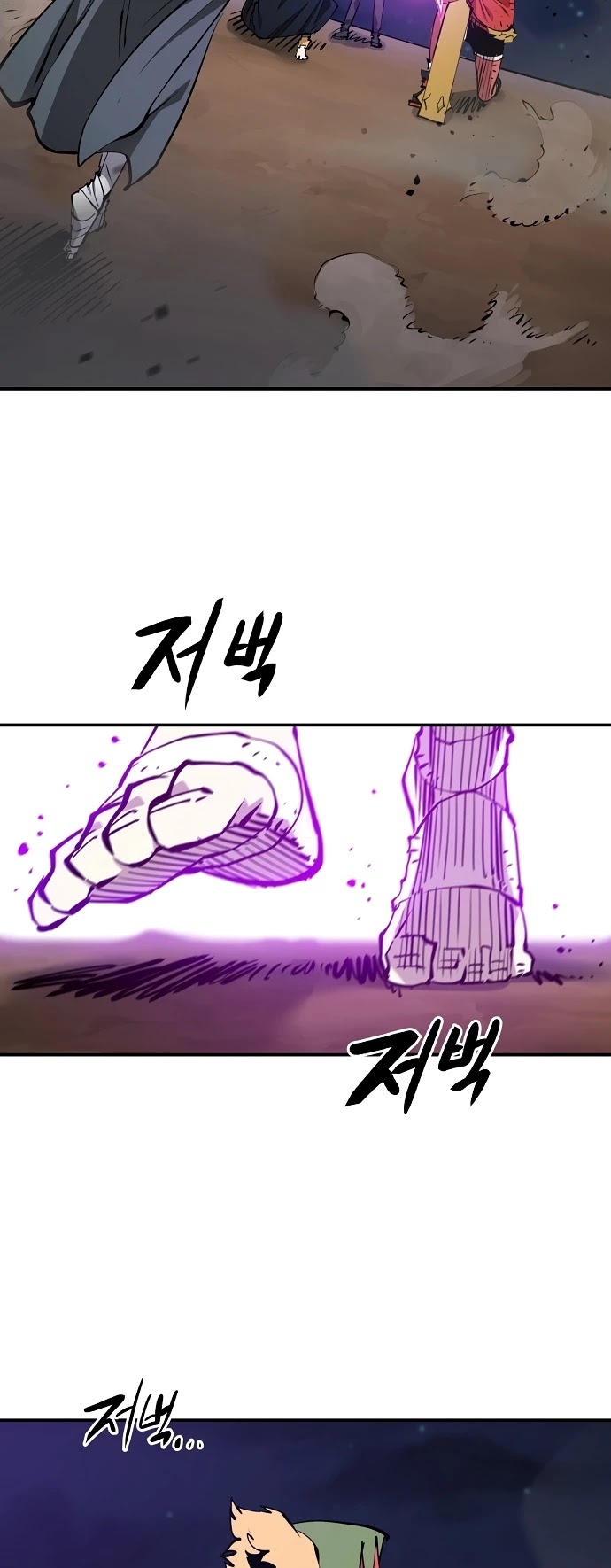 Player Chapter 105 page 15 - Chapter 105
