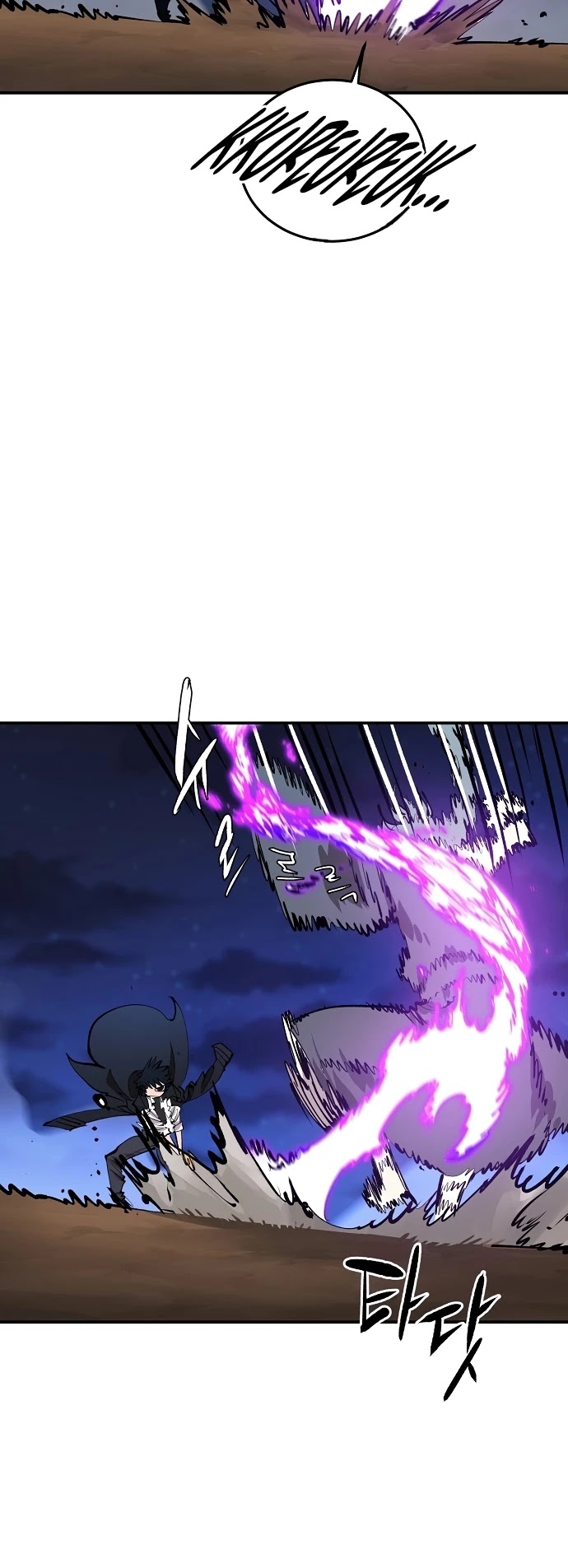 Player Chapter 106 page 25 - Chapter 106