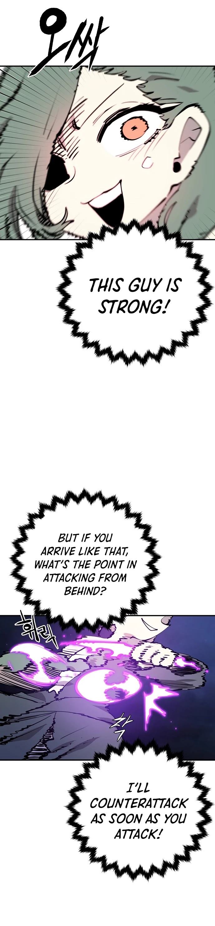 Player Chapter 106 page 3 - Chapter 106