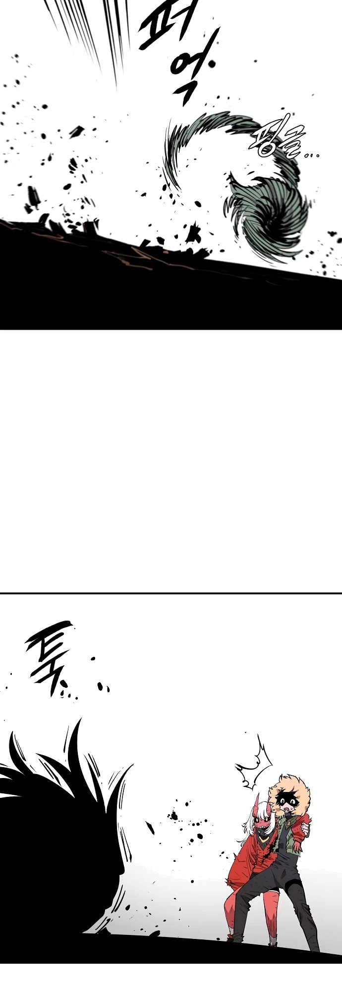 Player Chapter 107 page 20 - Chapter 107