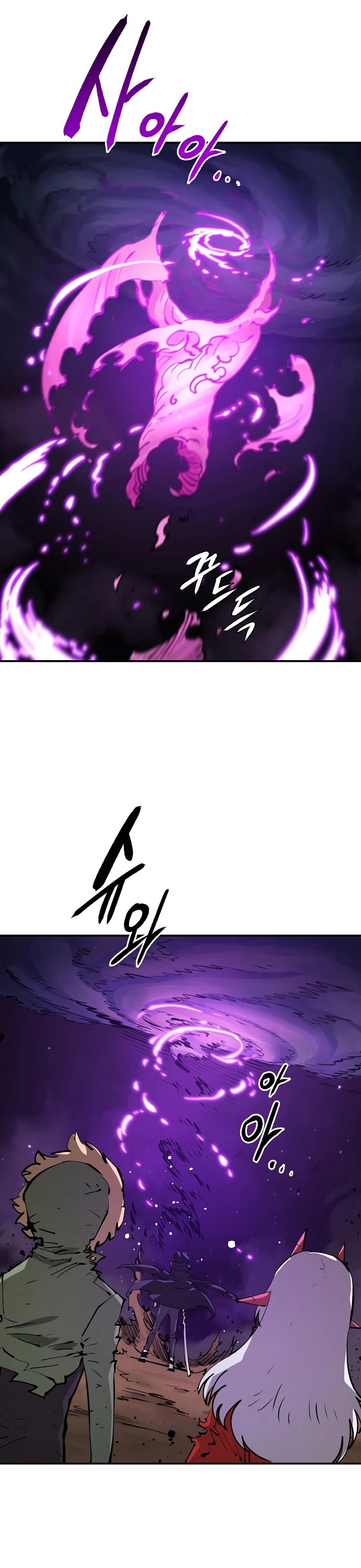 Player Chapter 107 page 46 - Chapter 107