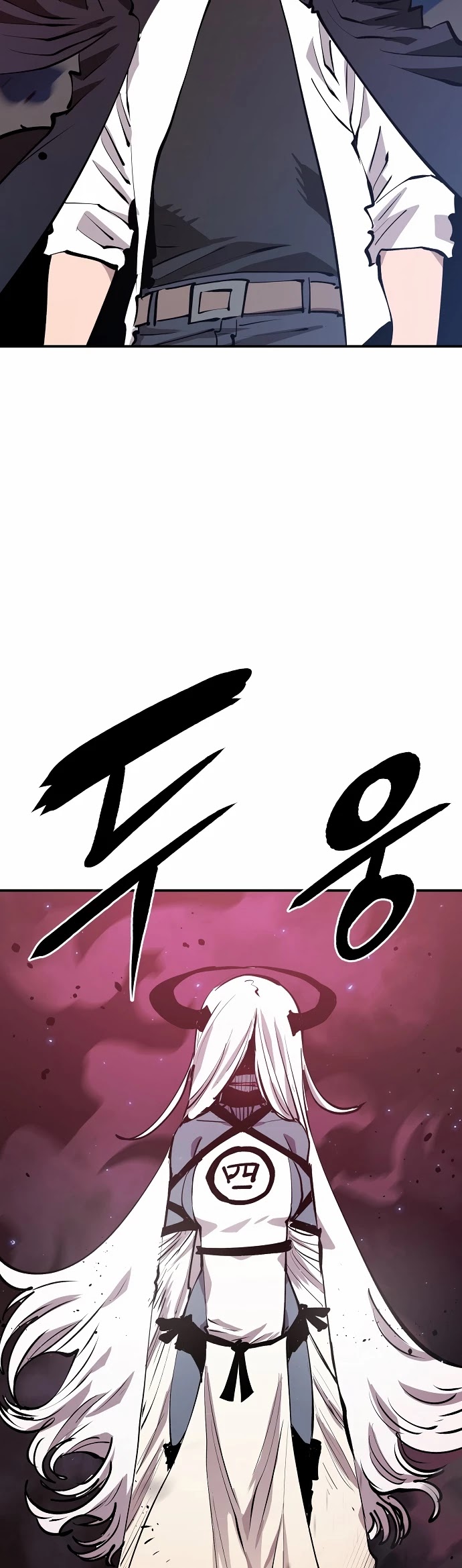 Player Chapter 108 page 56 - Chapter 108