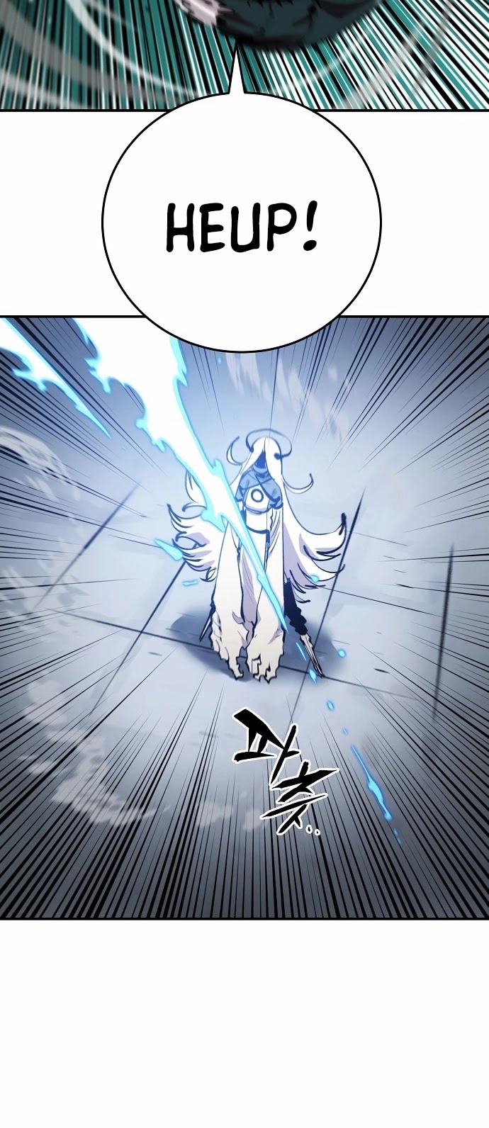 Player Chapter 109 page 20 - Chapter 109