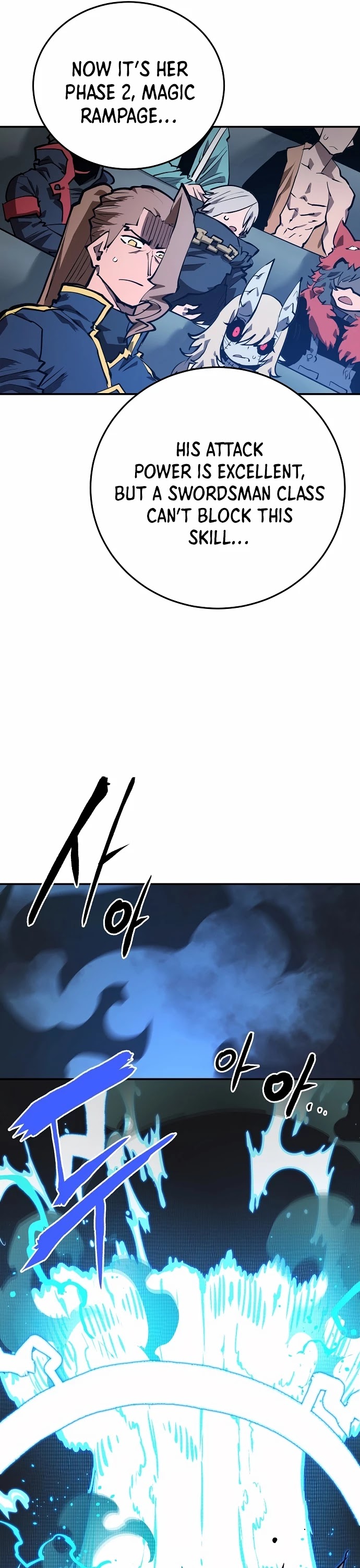 Player Chapter 109 page 26 - Chapter 109