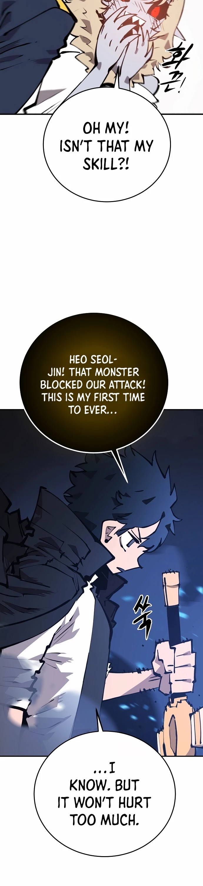 Player Chapter 109 page 28 - Chapter 109
