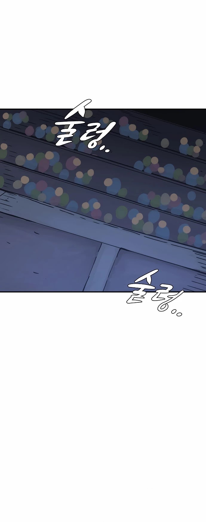 Player Chapter 110 page 20 - Chapter 110