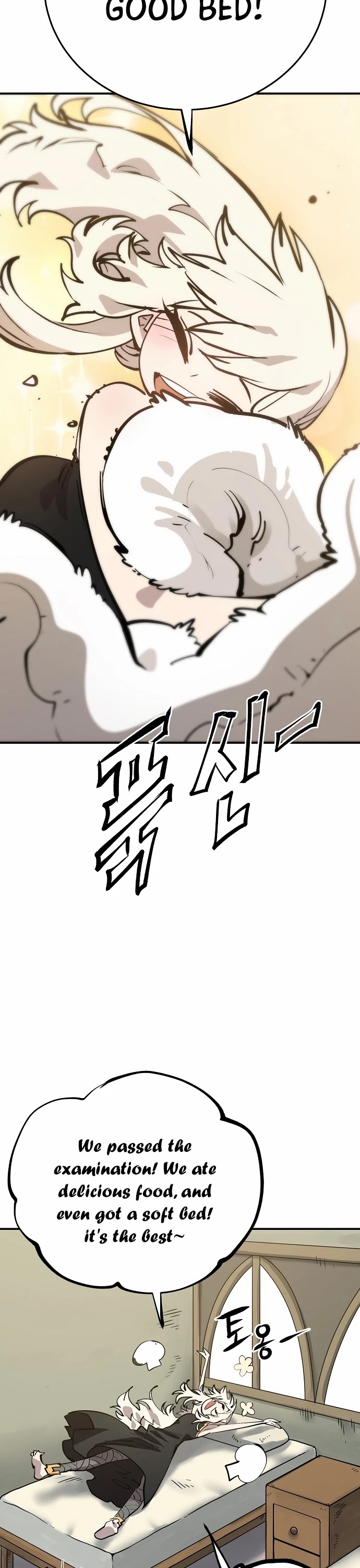 Player Chapter 111 page 13 - Chapter 111