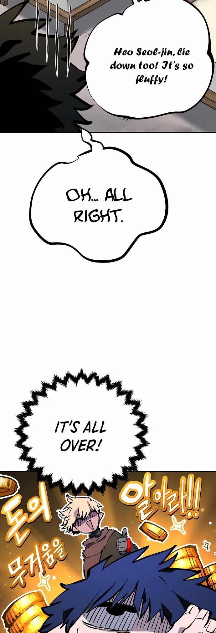 Player Chapter 111 page 14 - Chapter 111