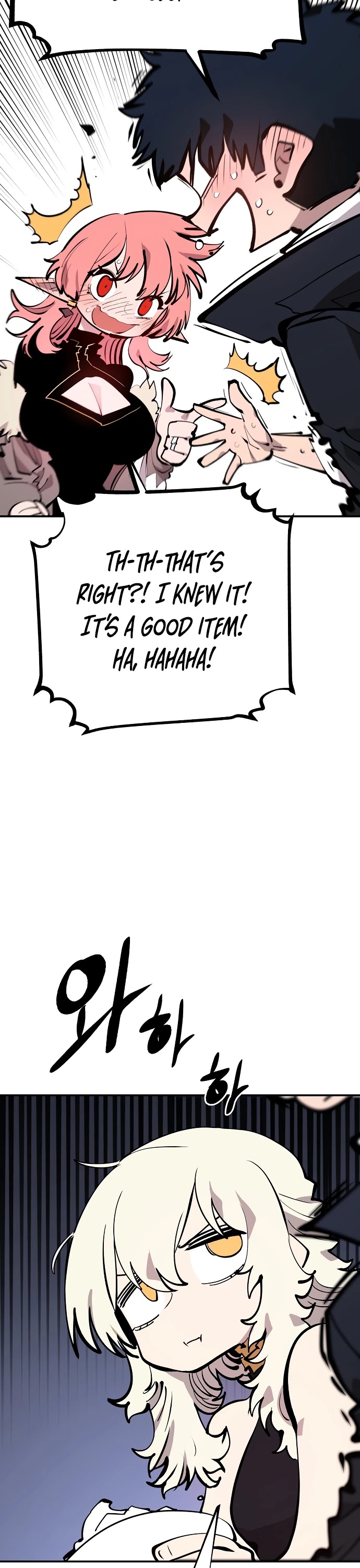 Player Chapter 112 page 13 - Chapter 112