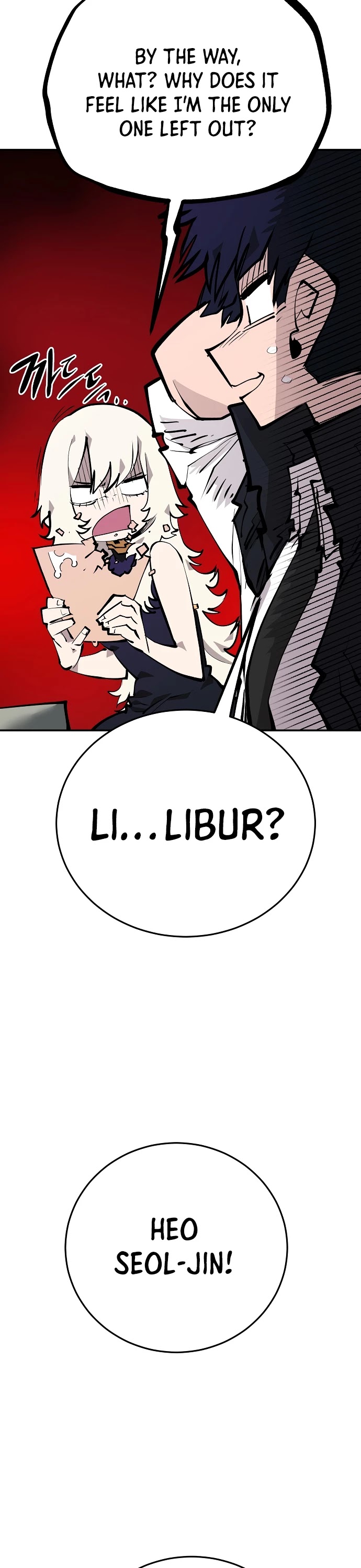 Player Chapter 112 page 17 - Chapter 112