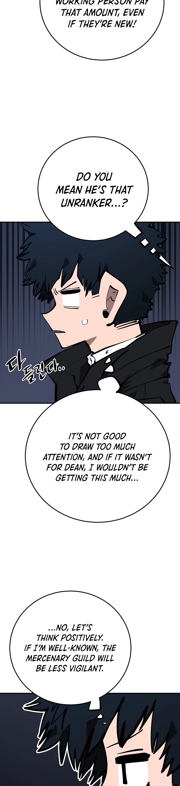 Player Chapter 112 page 27 - Chapter 112