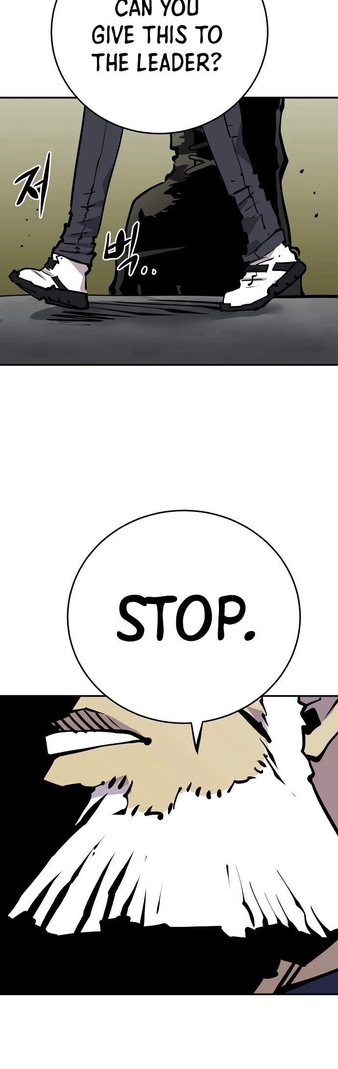 Player Chapter 112 page 35 - Chapter 112