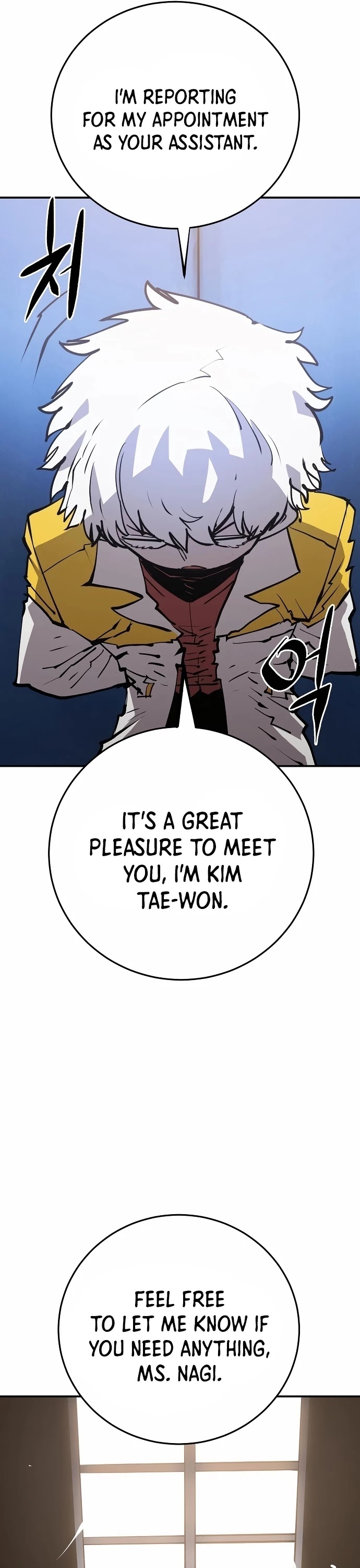 Player Chapter 113 page 22 - Chapter 113