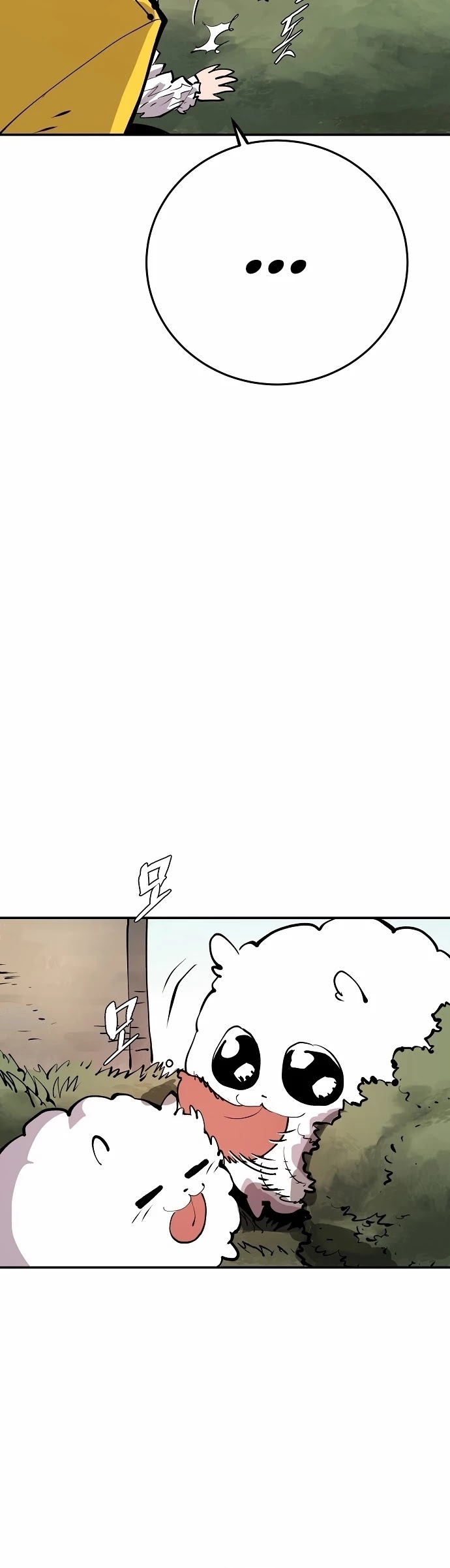 Player Chapter 113 page 47 - Chapter 113