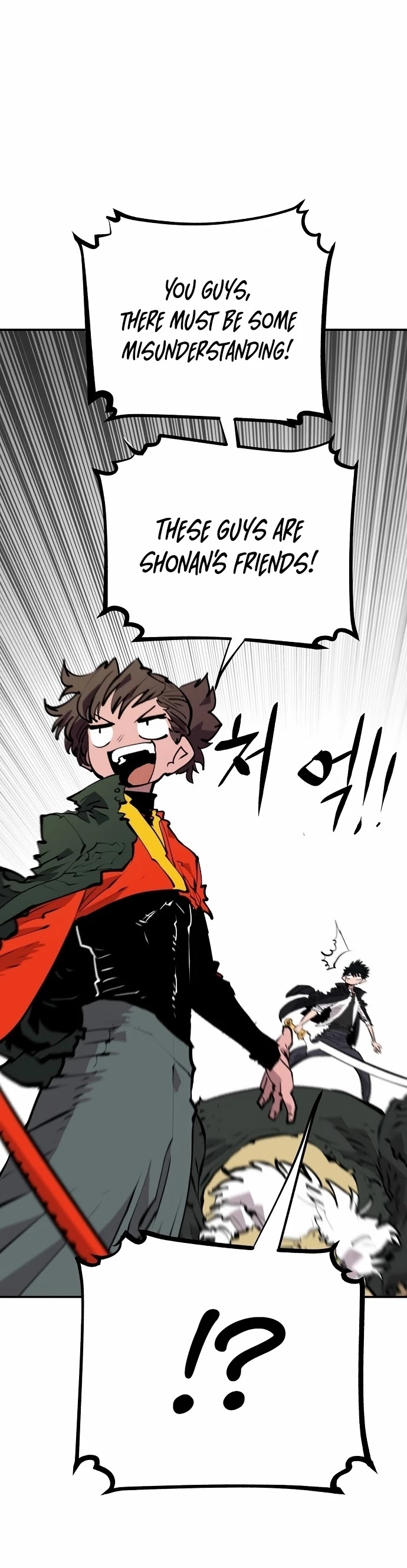Player Chapter 113 page 6 - Chapter 113