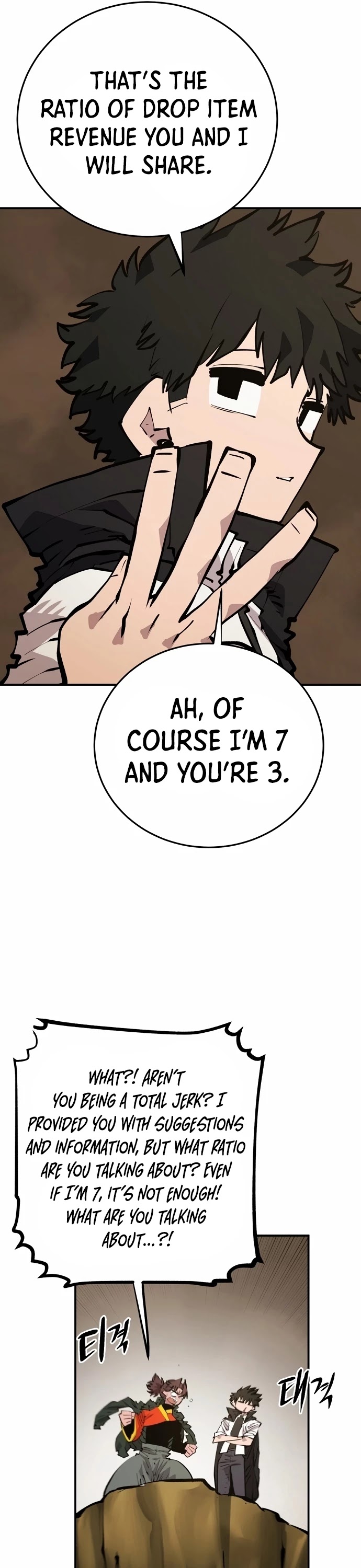 Player Chapter 114 page 25 - Chapter 114