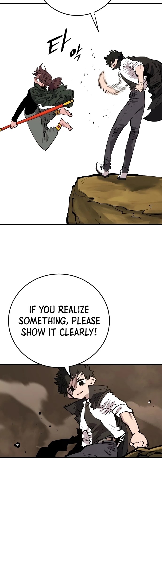 Player Chapter 114 page 27 - Chapter 114